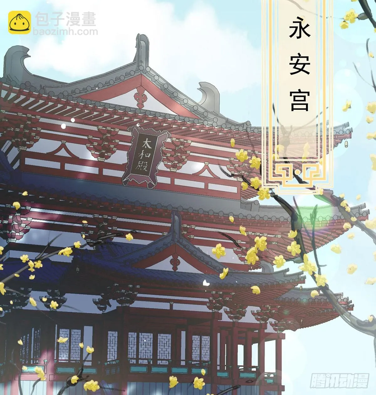 我生病了？ 第40页