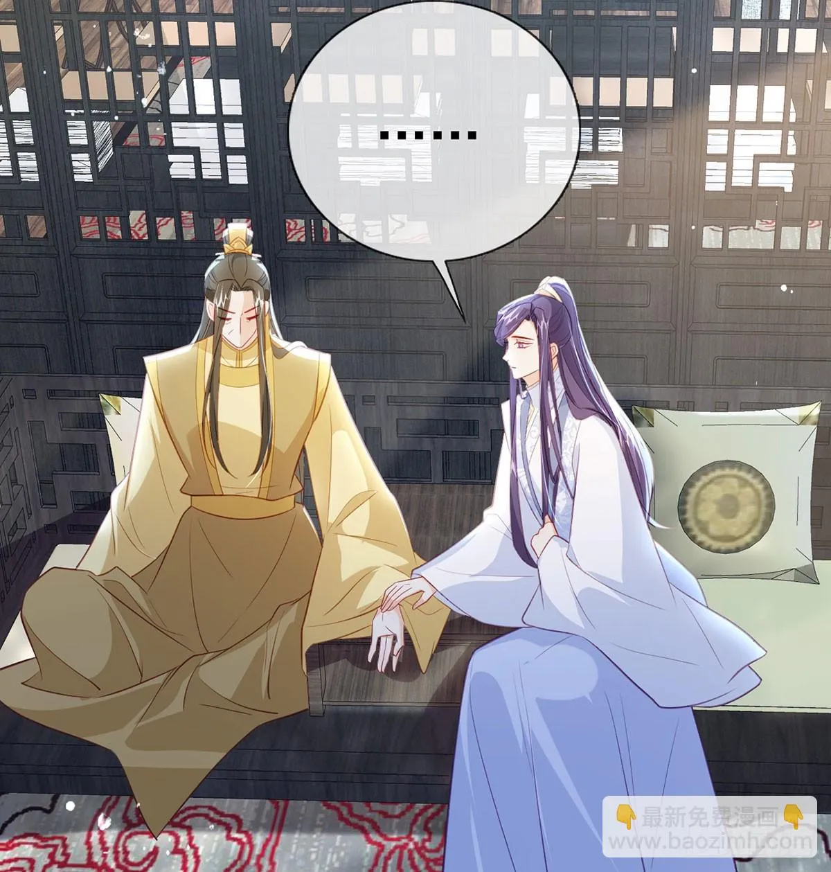我生病了？ 第42页