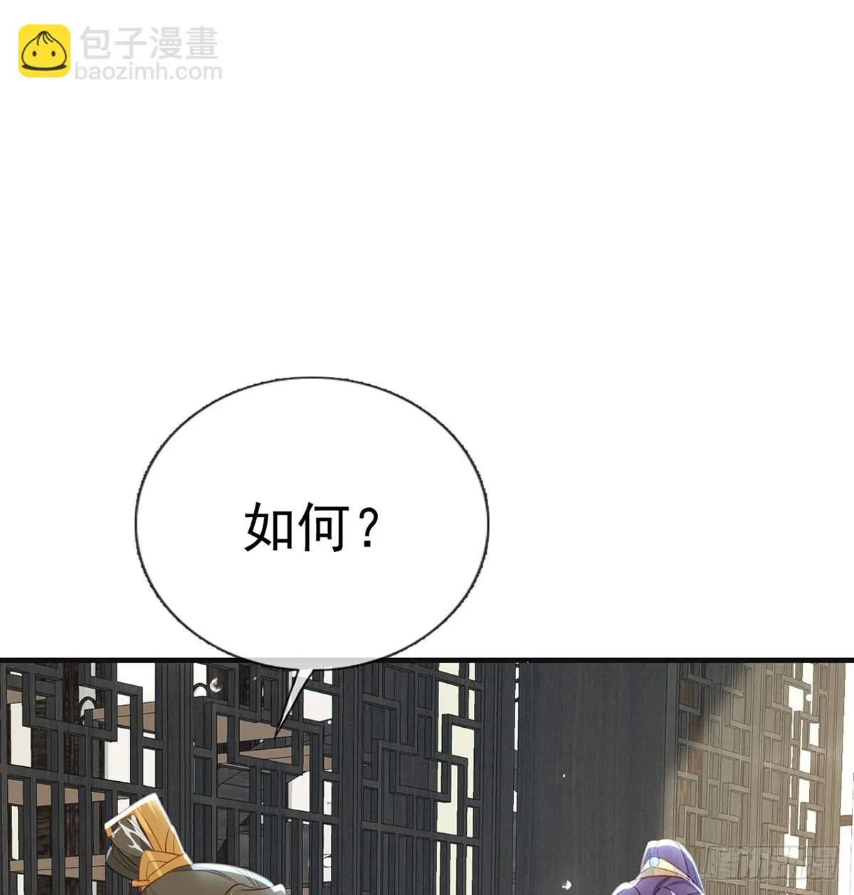 我生病了？ 第46页
