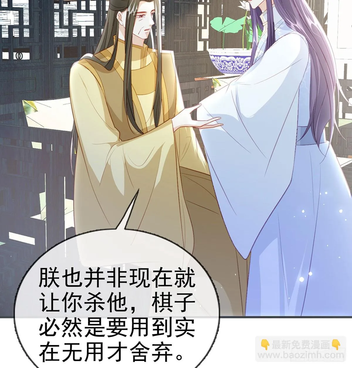我生病了？ 第57页