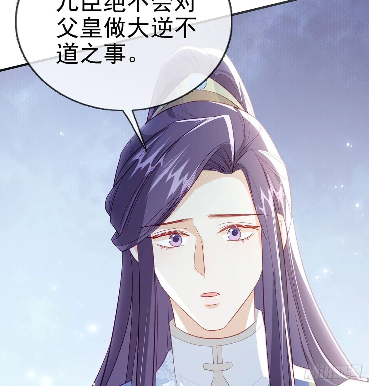 我生病了？ 第64页