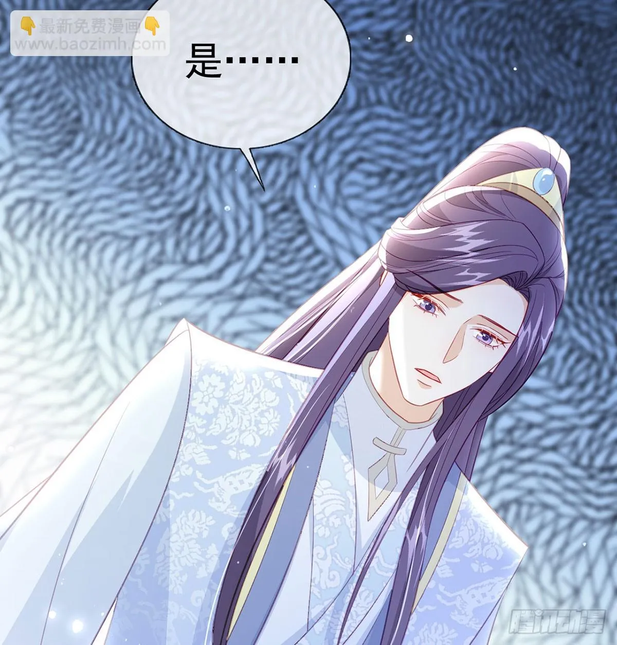 我生病了？ 第67页