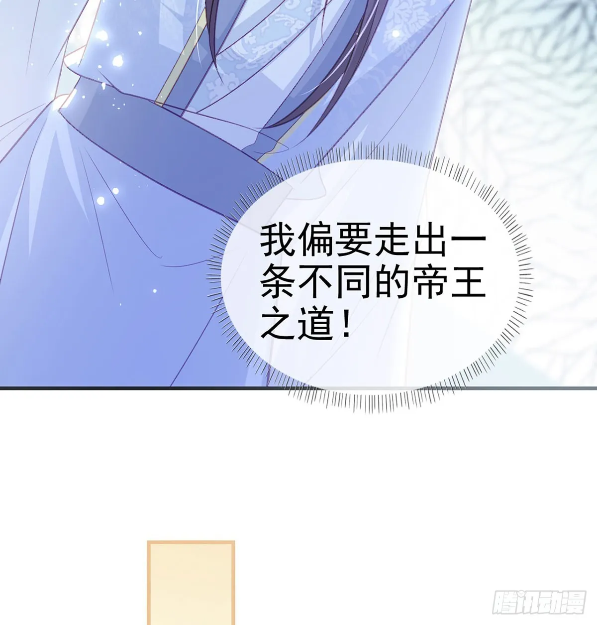 我生病了？ 第68页