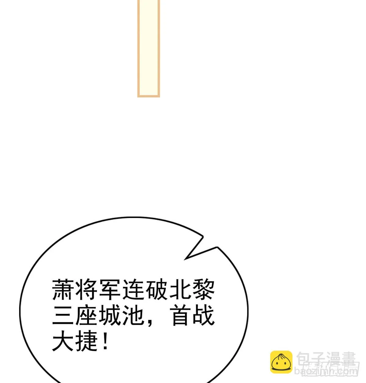 我生病了？ 第70页