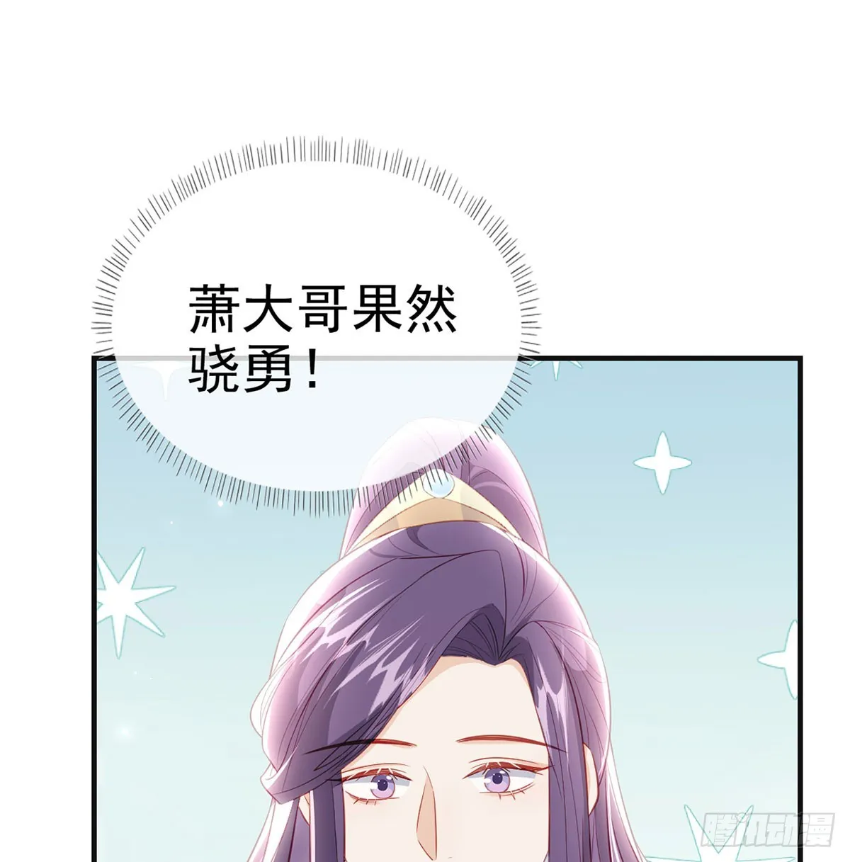 我生病了？ 第73页