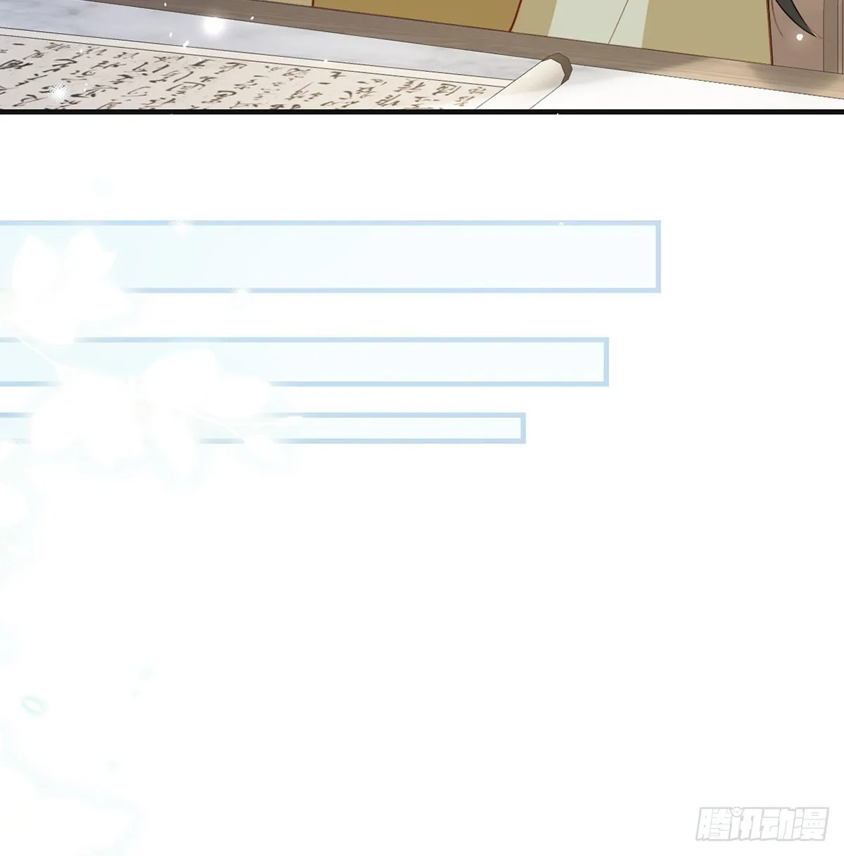 我生病了？ 第77页