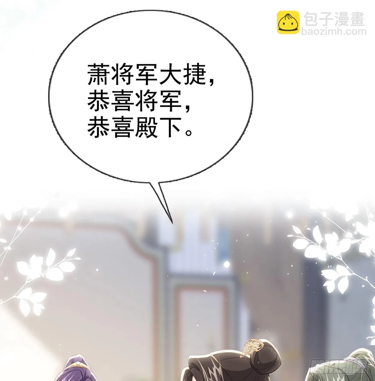 我生病了？ 第78页