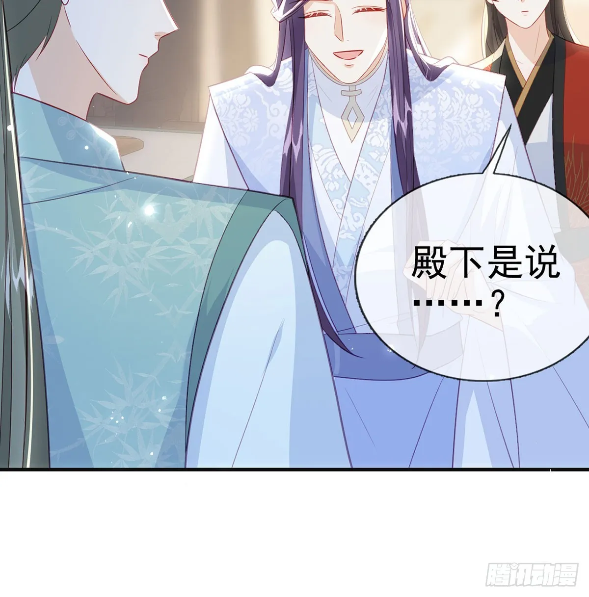 我生病了？ 第90页