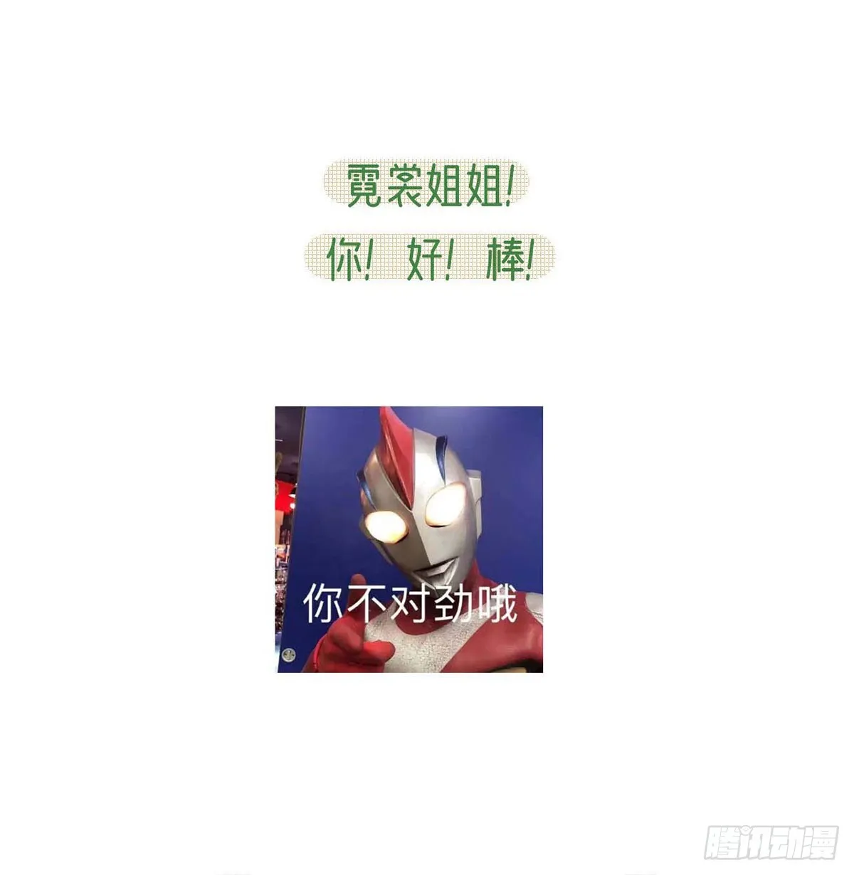 我生病了？ 第95页