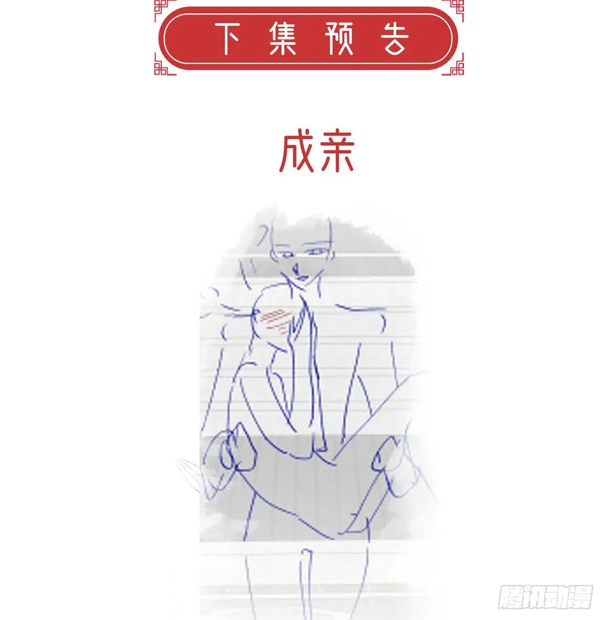 我生病了？ 第96页