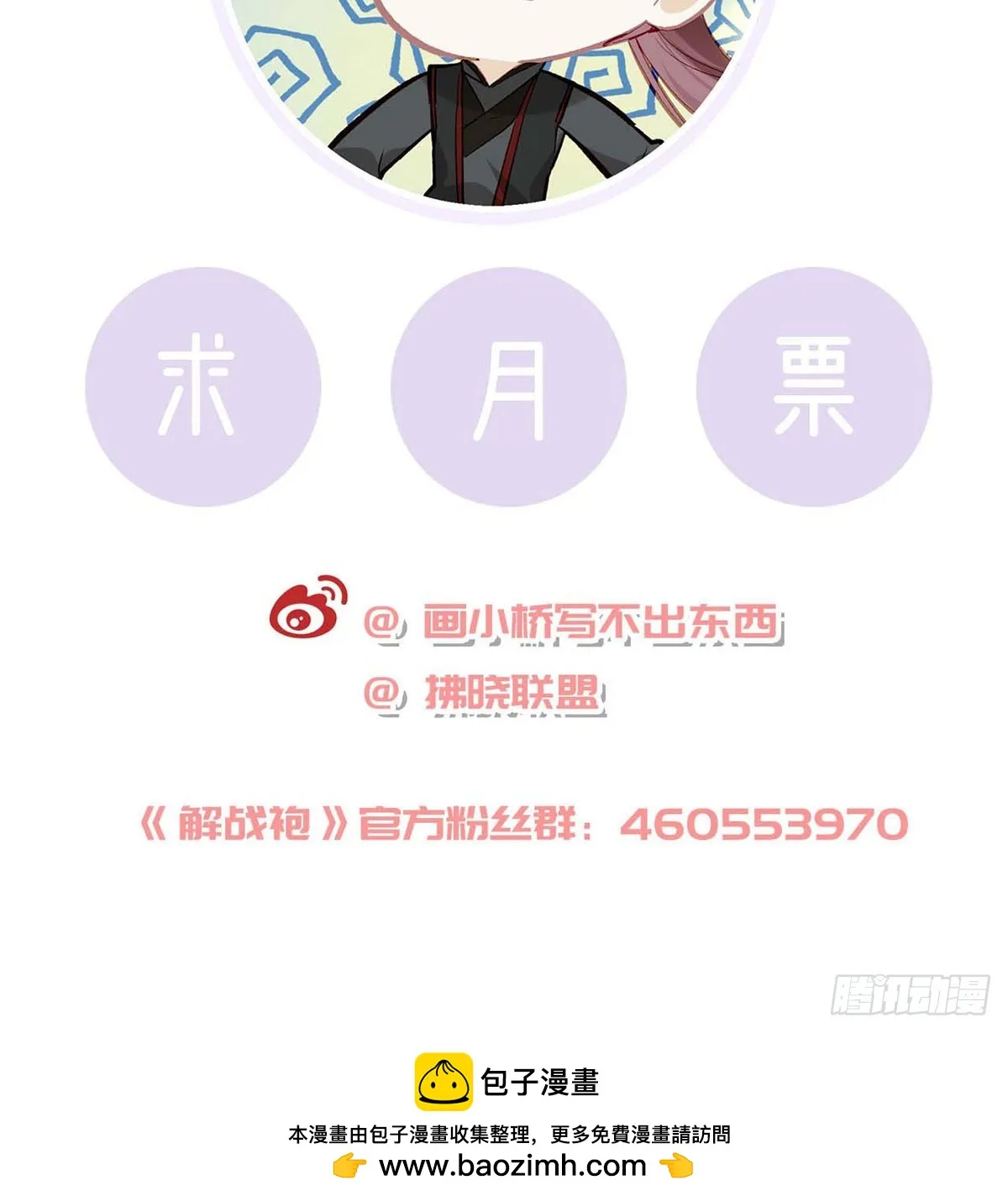 我生病了？ 第99页