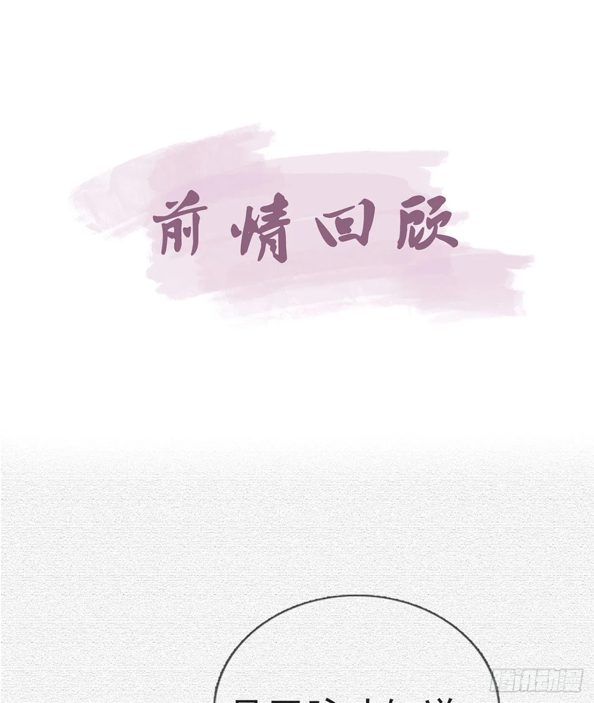 成亲 第4页