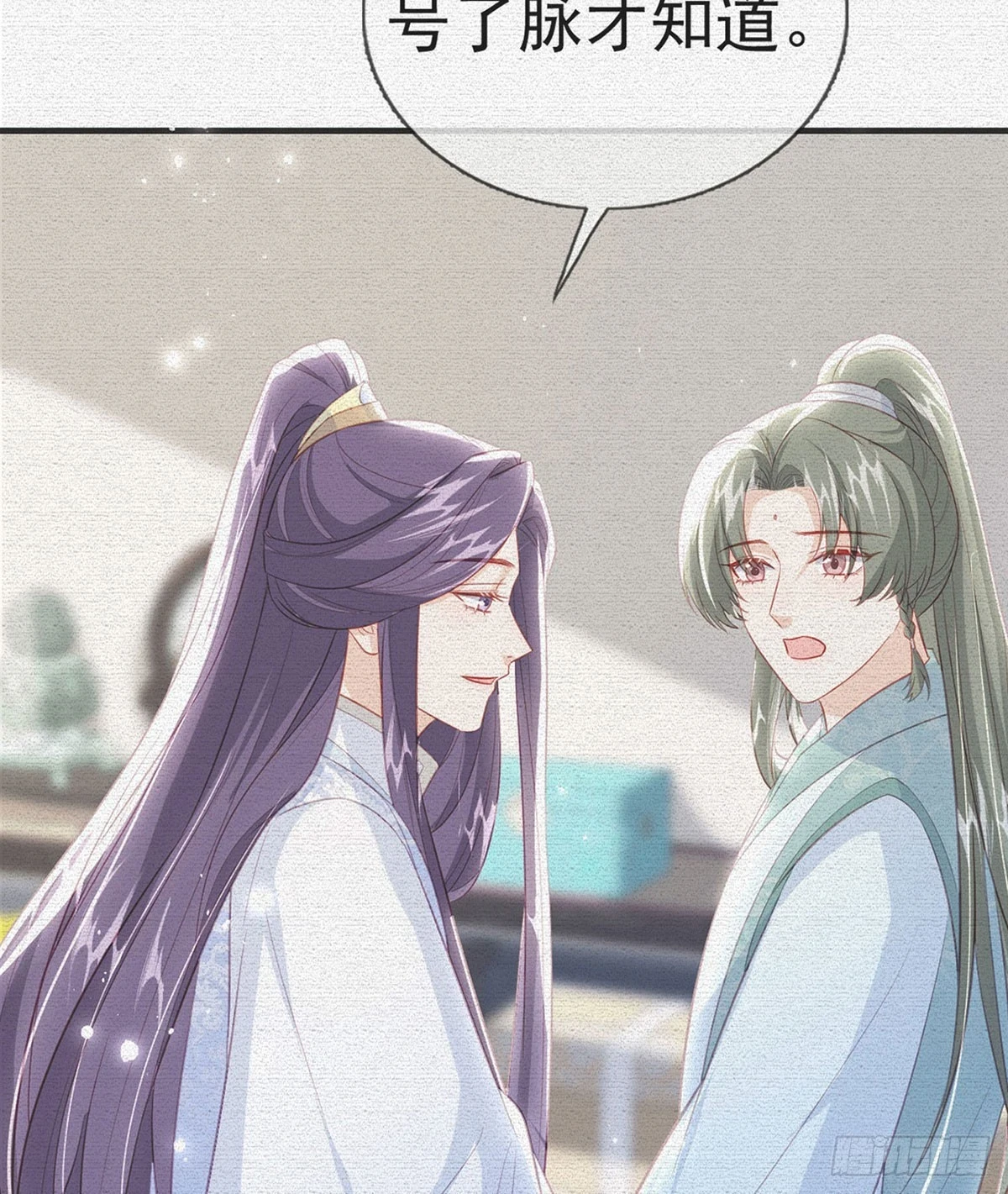 成亲 第5页