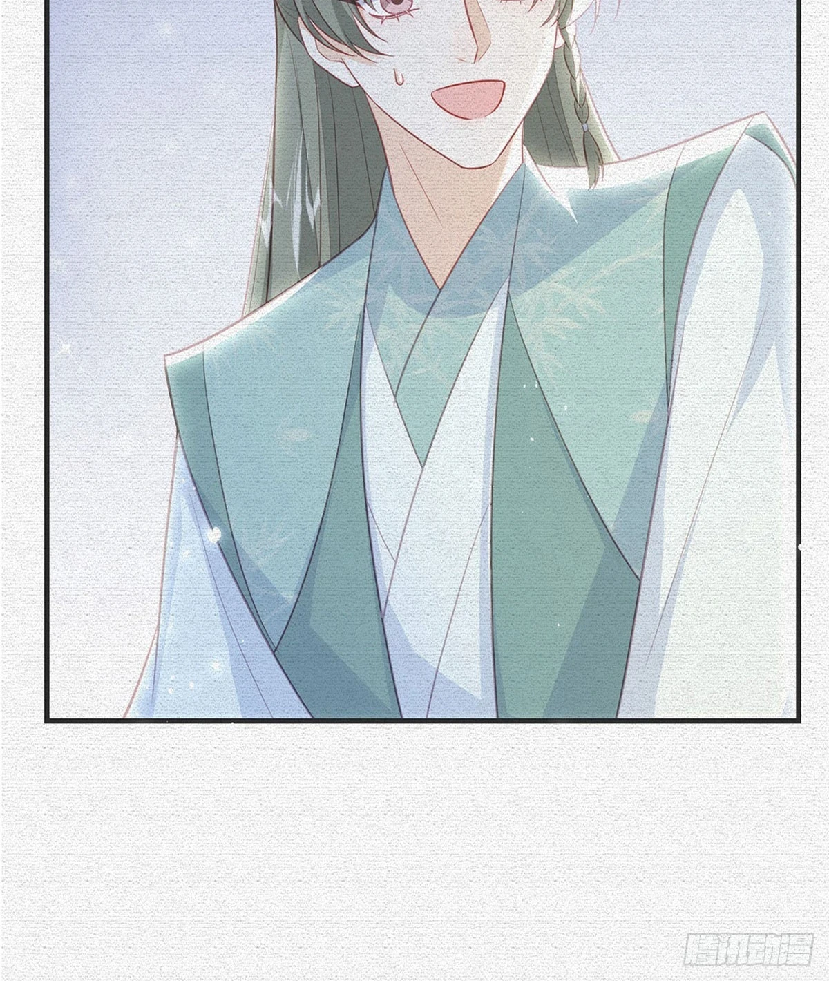 成亲 第7页
