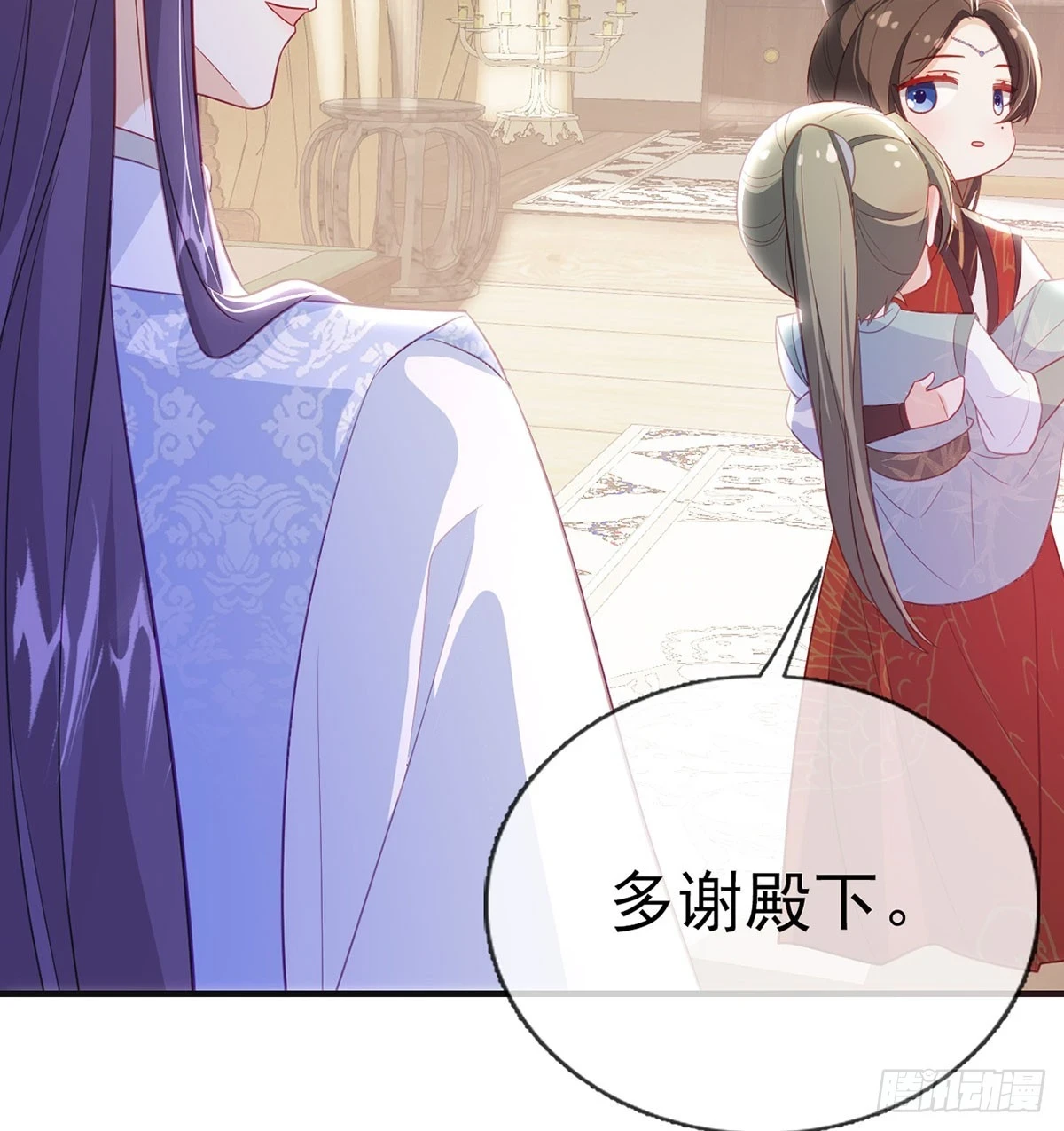 成亲 第18页