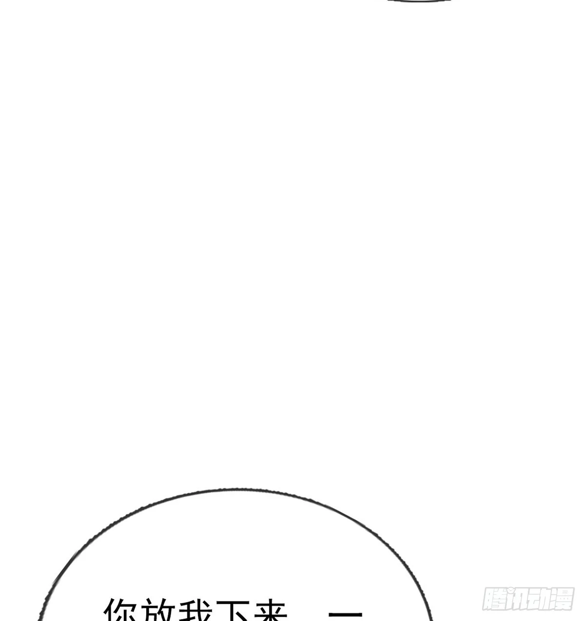 成亲 第19页