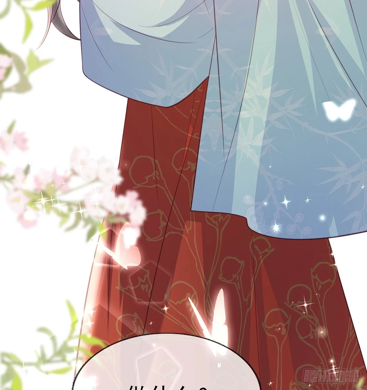成亲 第22页