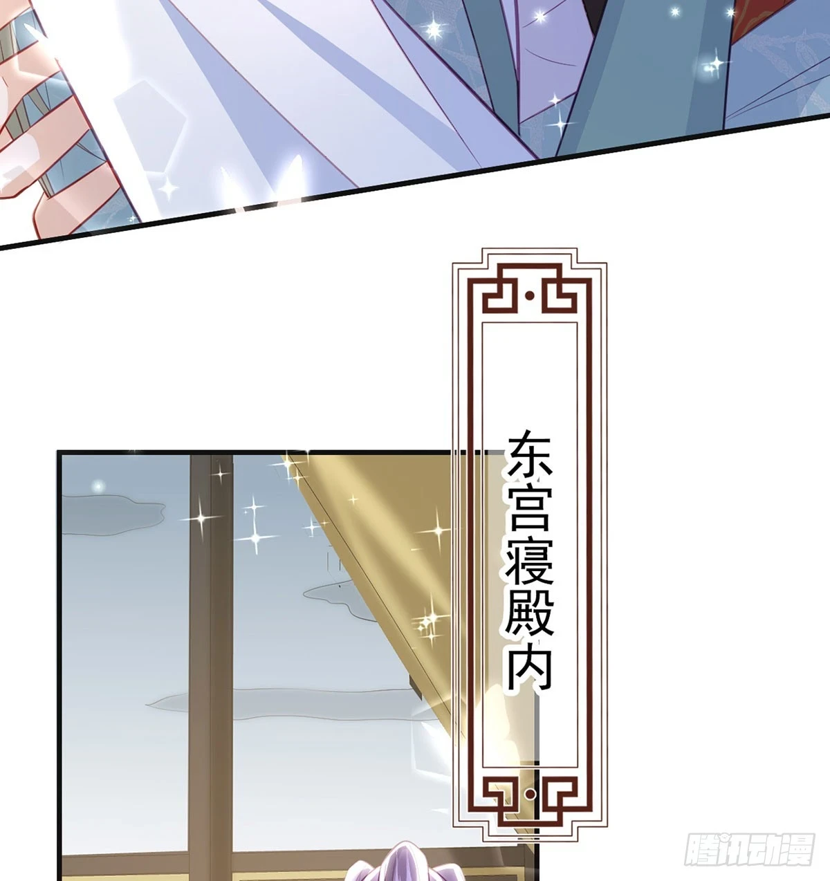 成亲 第34页