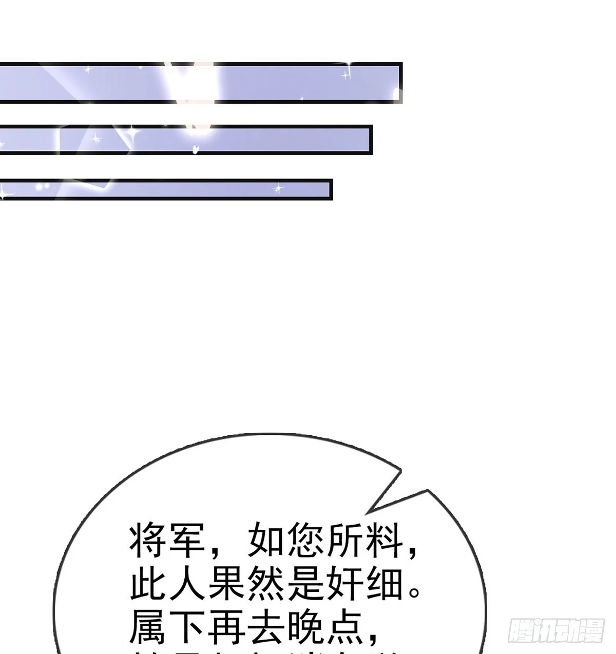 成亲 第37页