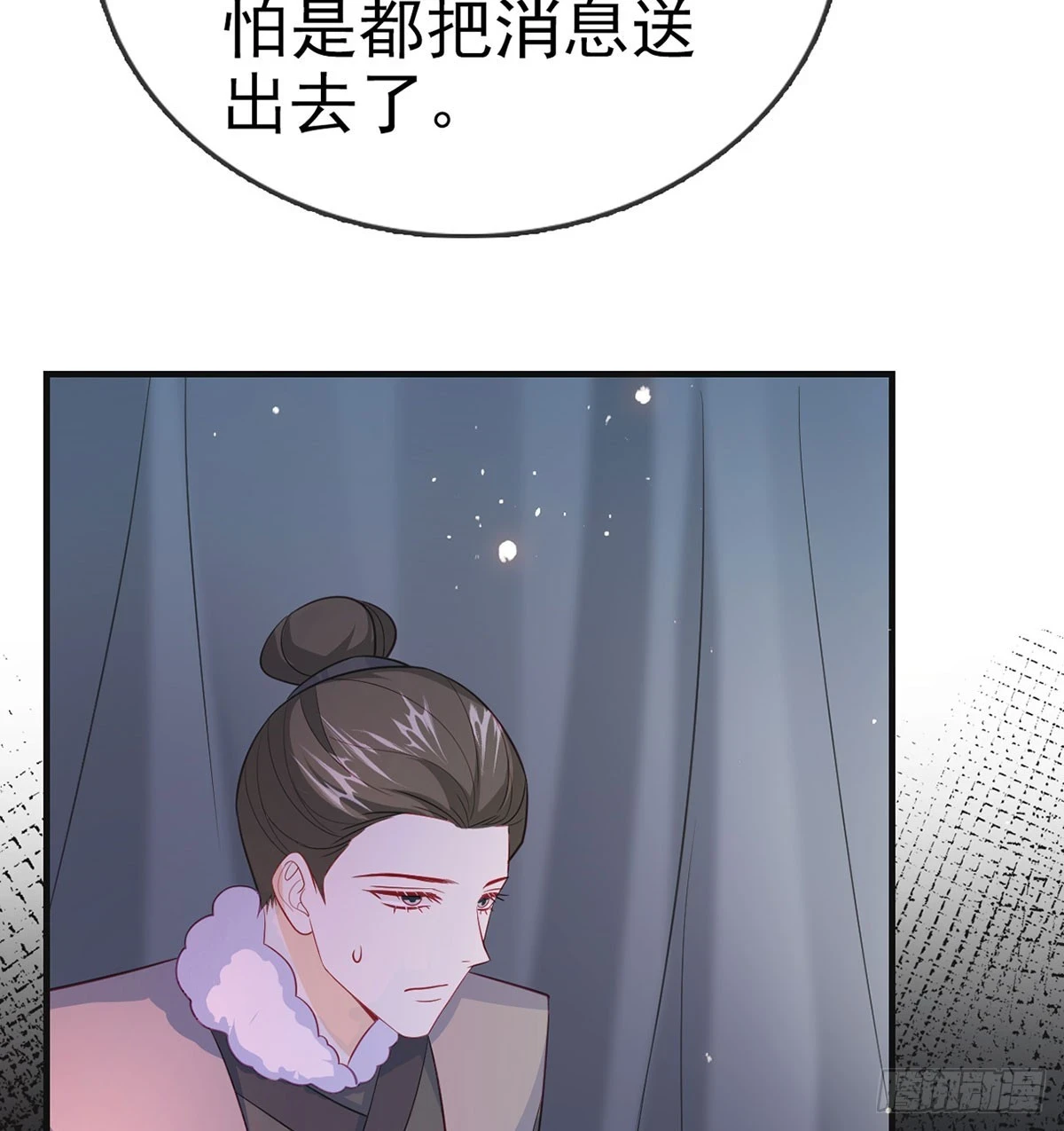 成亲 第38页