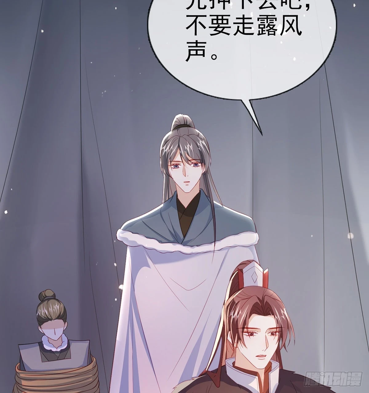 成亲 第40页
