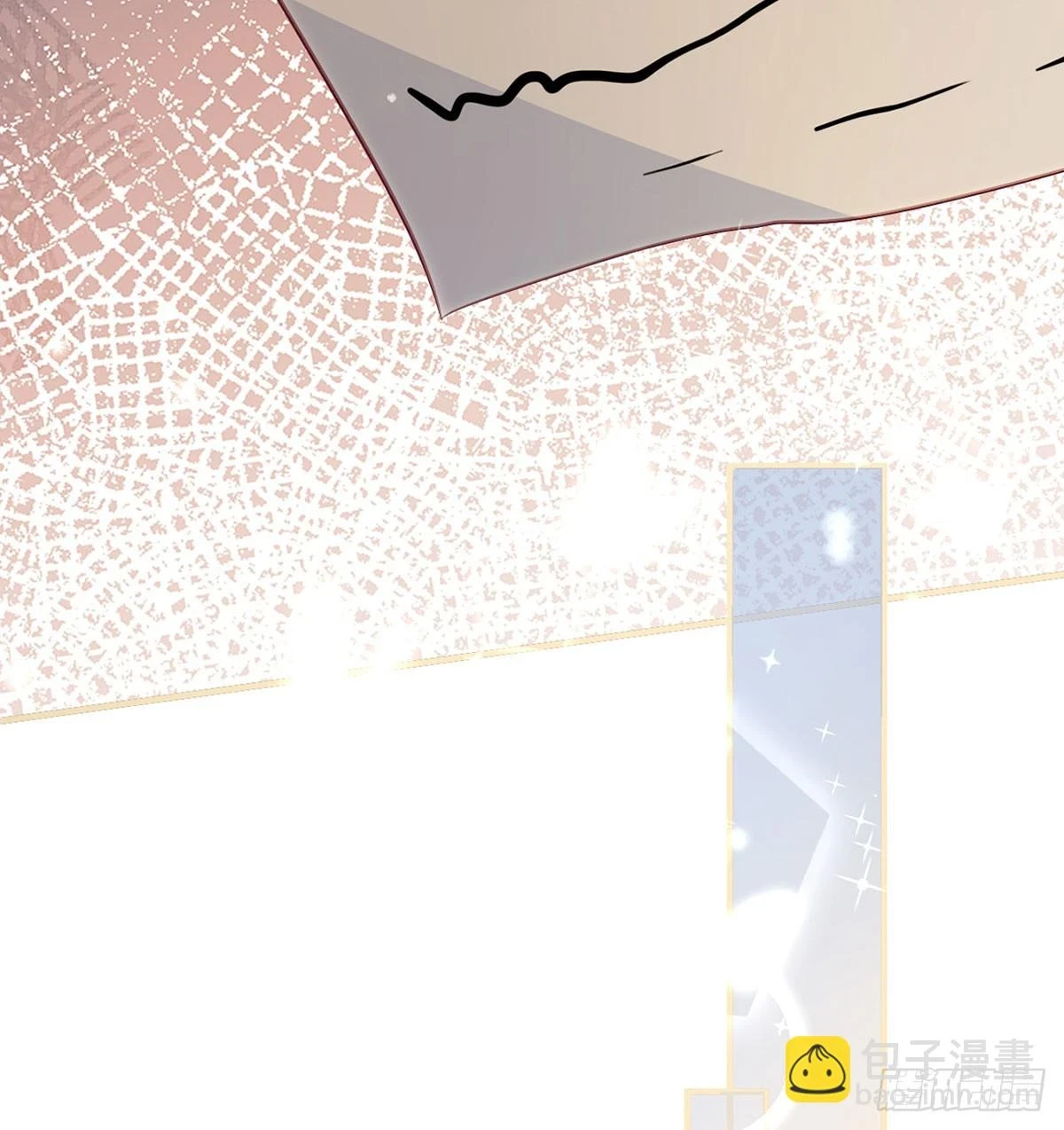 成亲 第44页