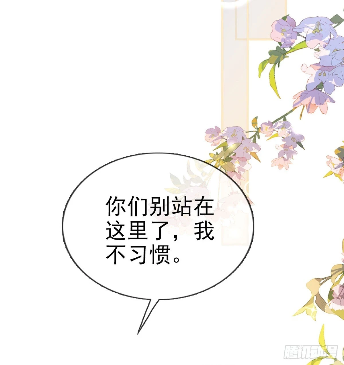 成亲 第45页