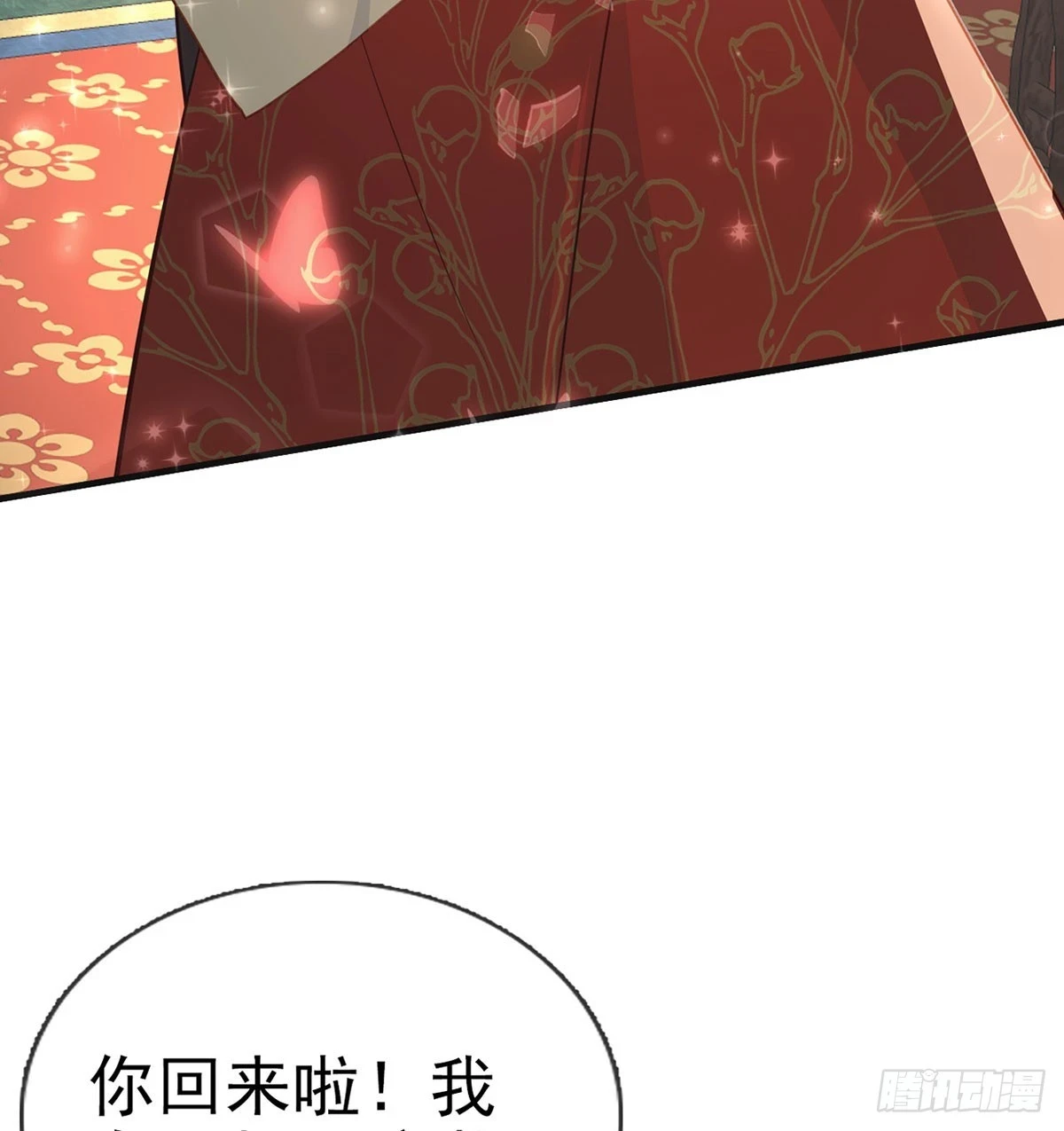 成亲 第52页