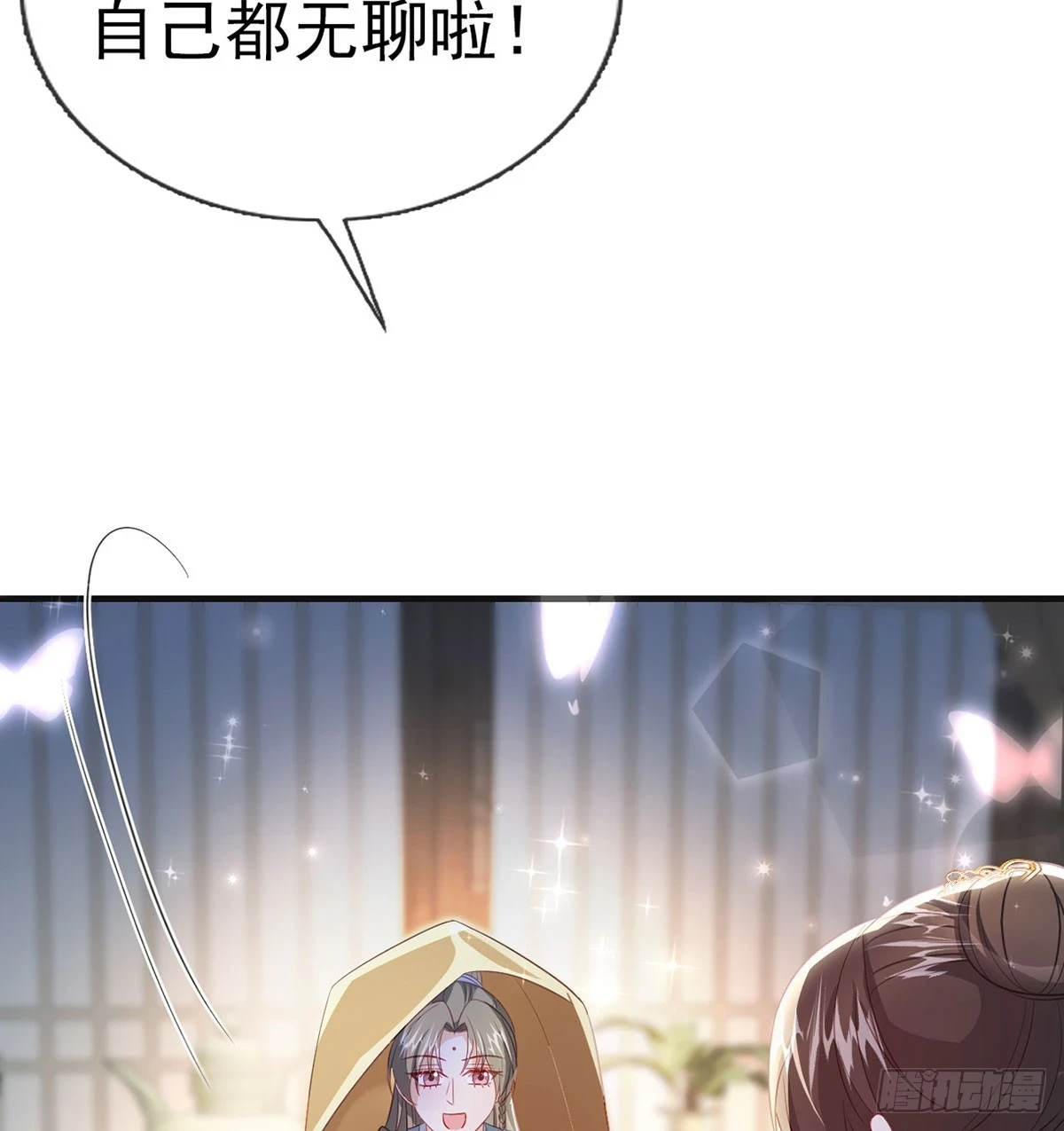 成亲 第53页