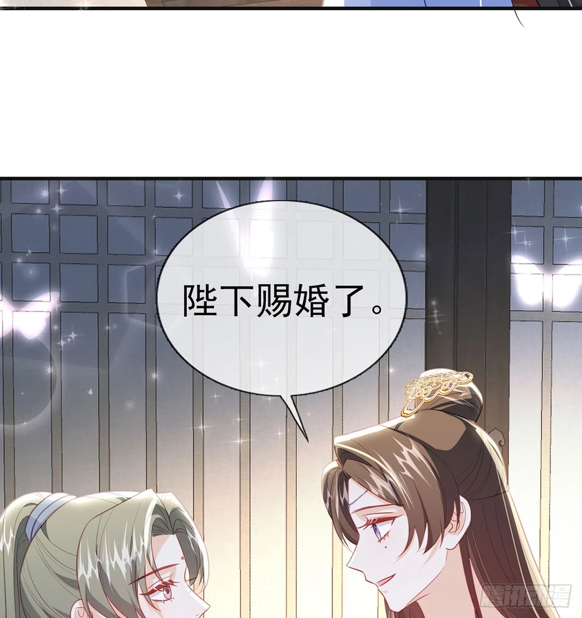 成亲 第55页