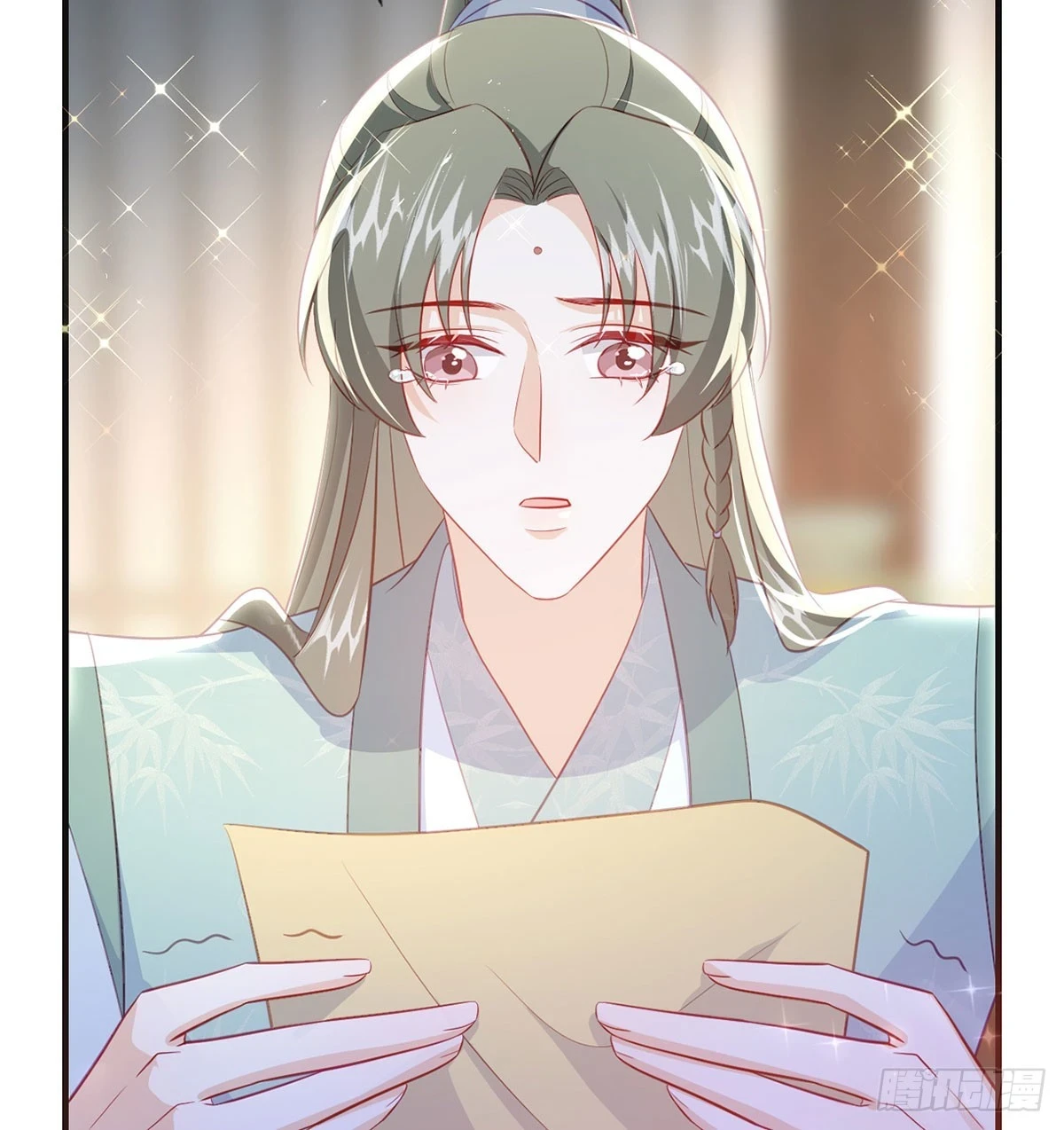 成亲 第58页