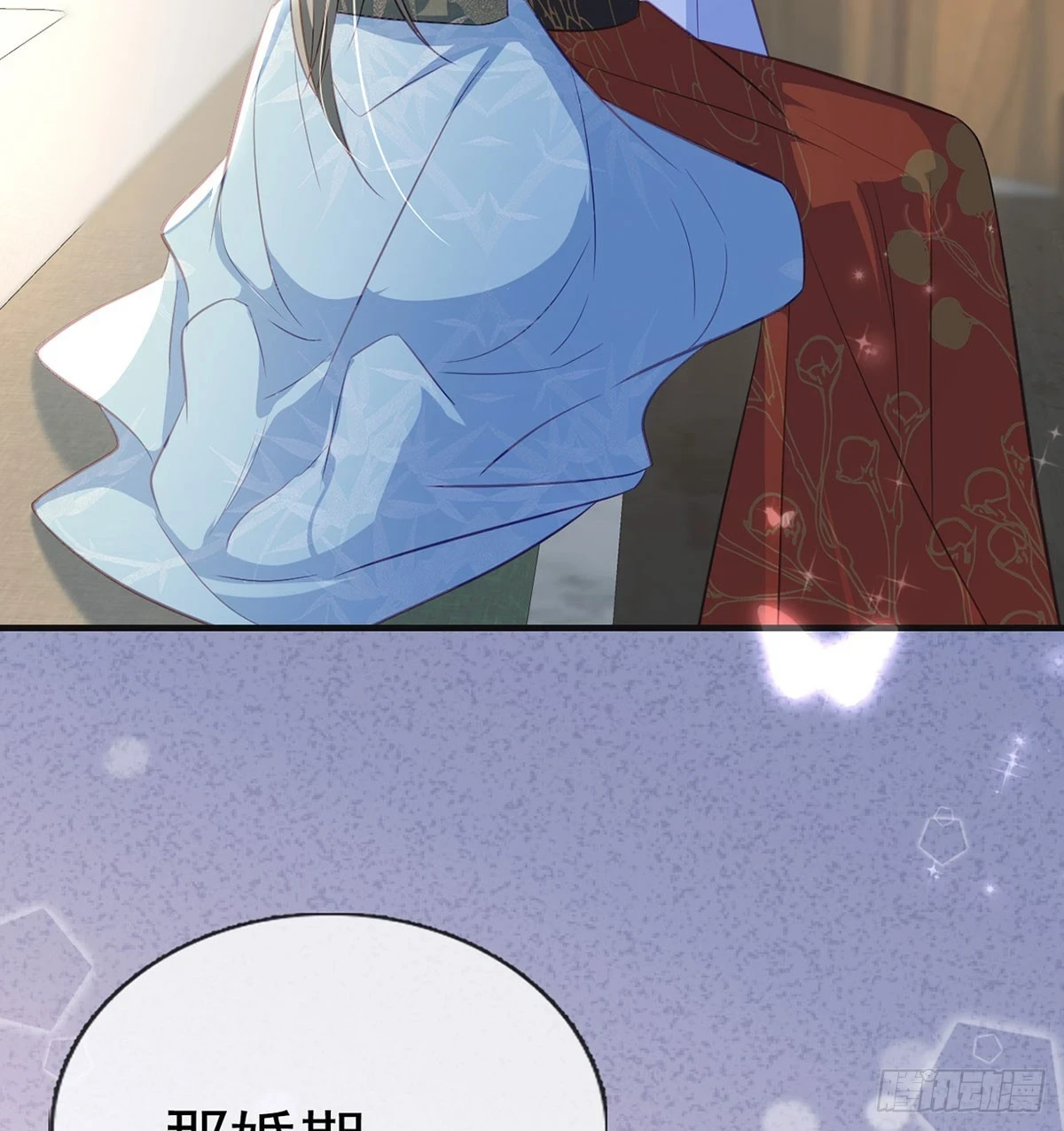 成亲 第63页