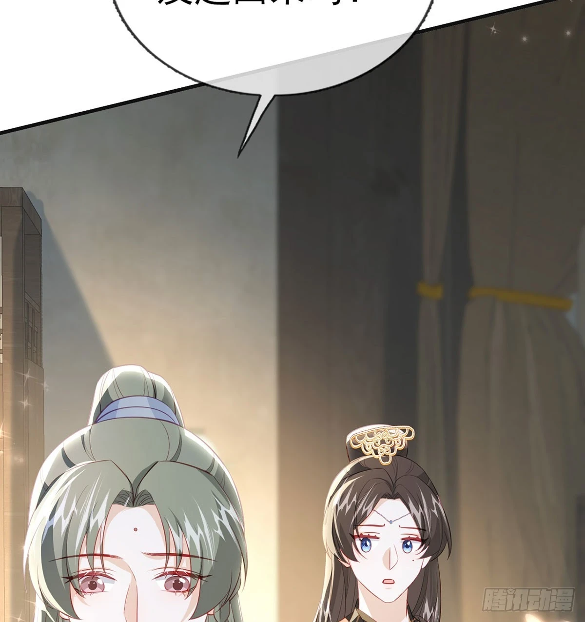 成亲 第67页