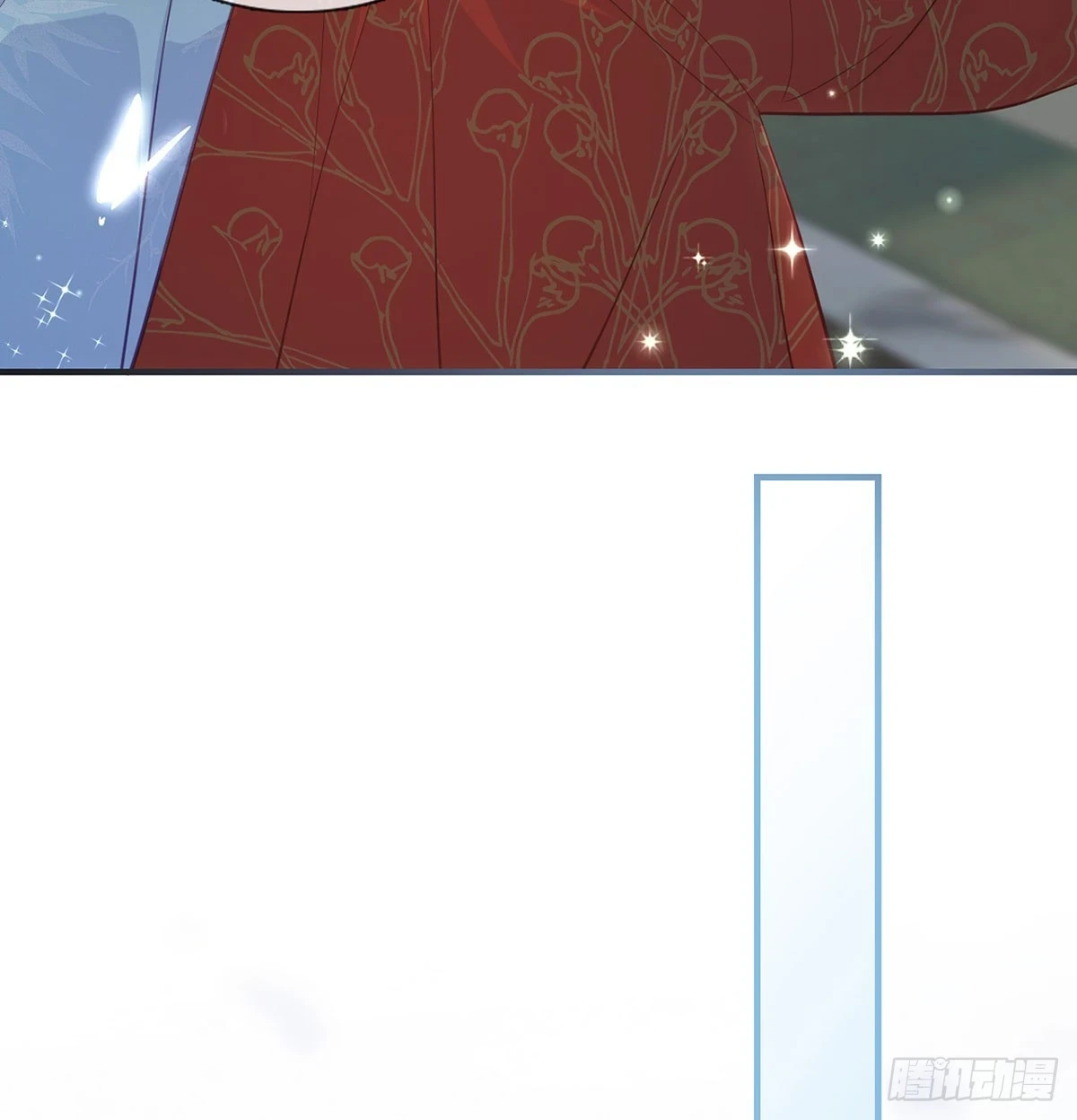 成亲 第73页