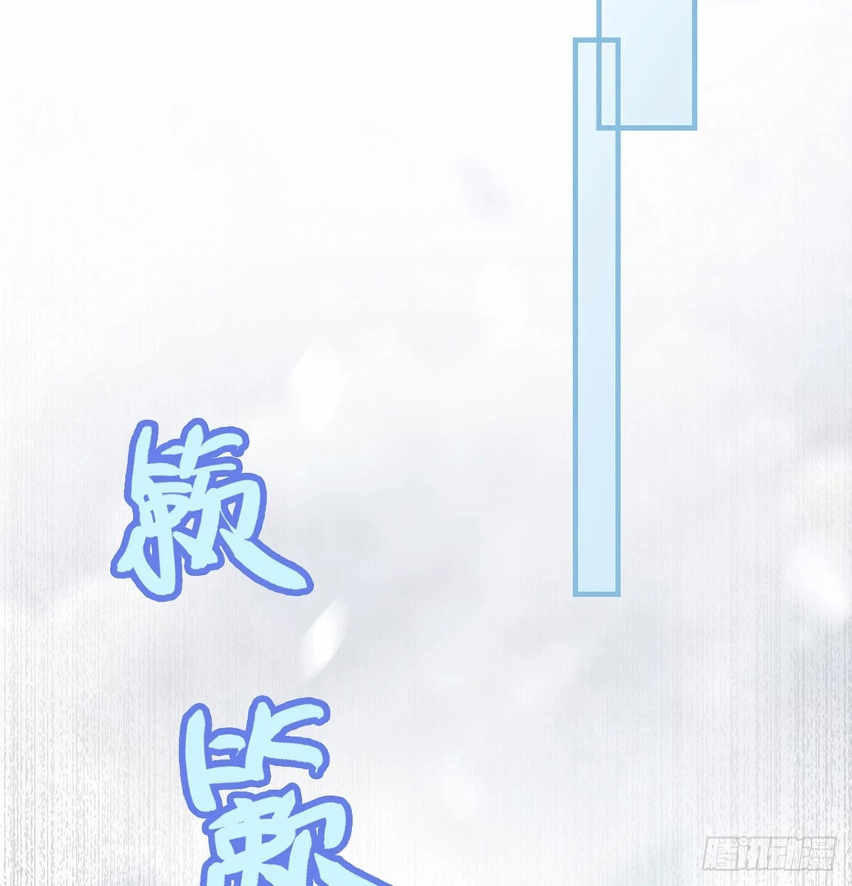 成亲 第74页