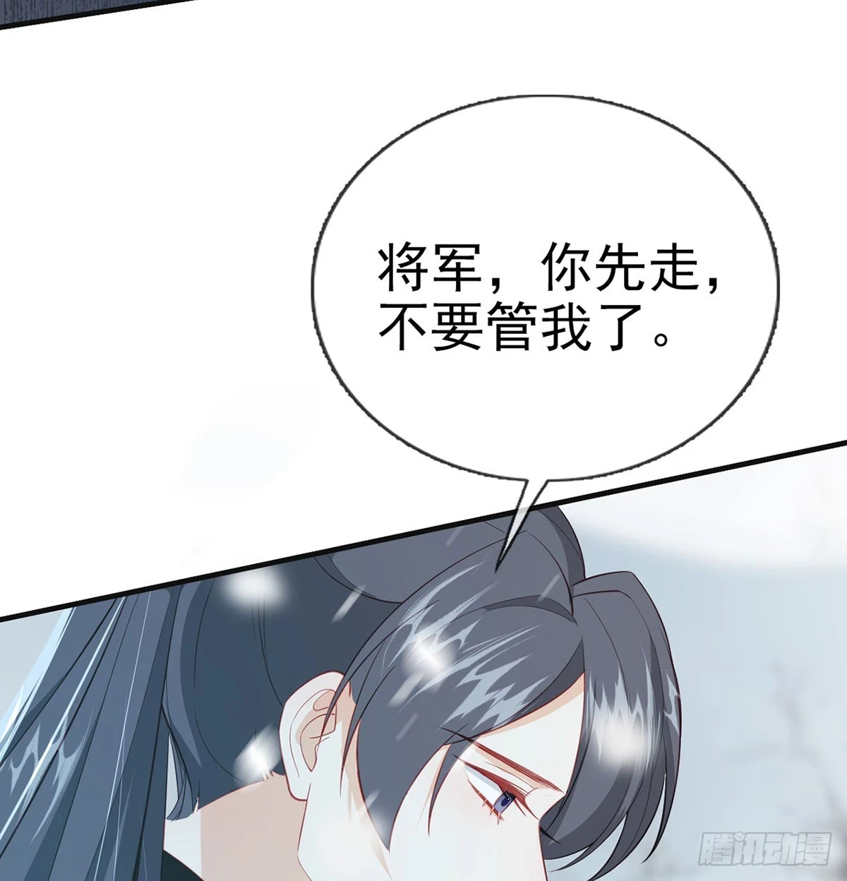 成亲 第81页