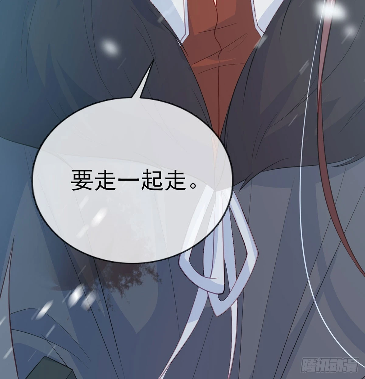 成亲 第84页