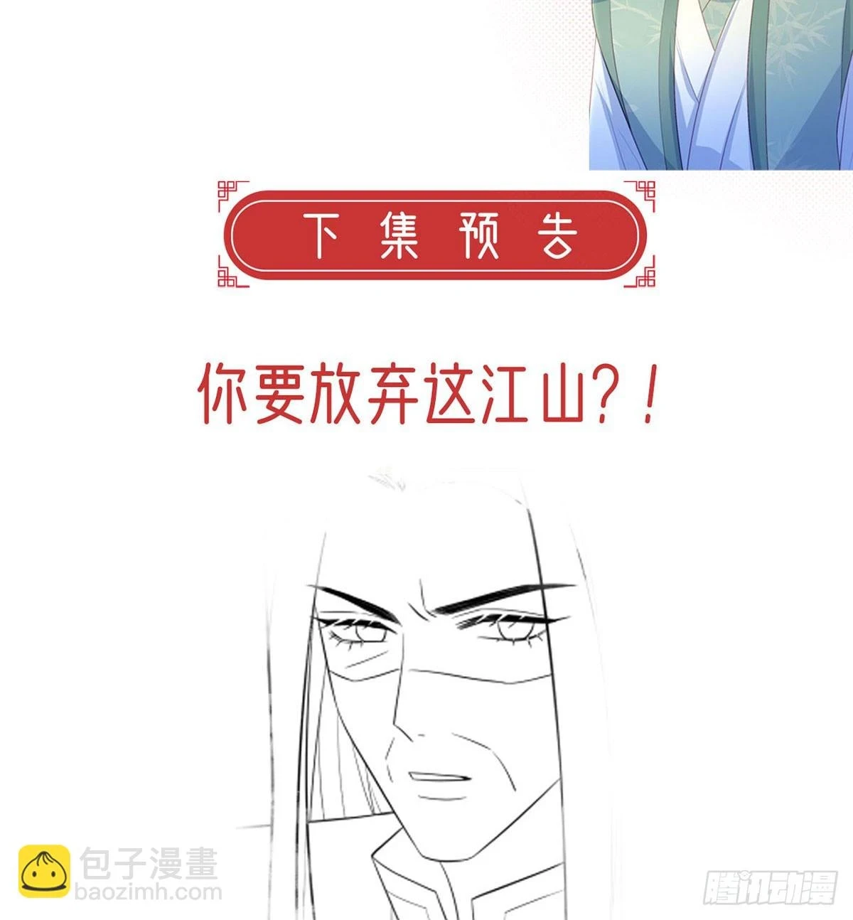 成亲 第88页