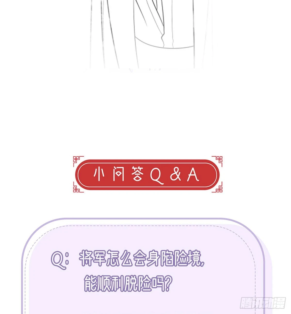 成亲 第89页