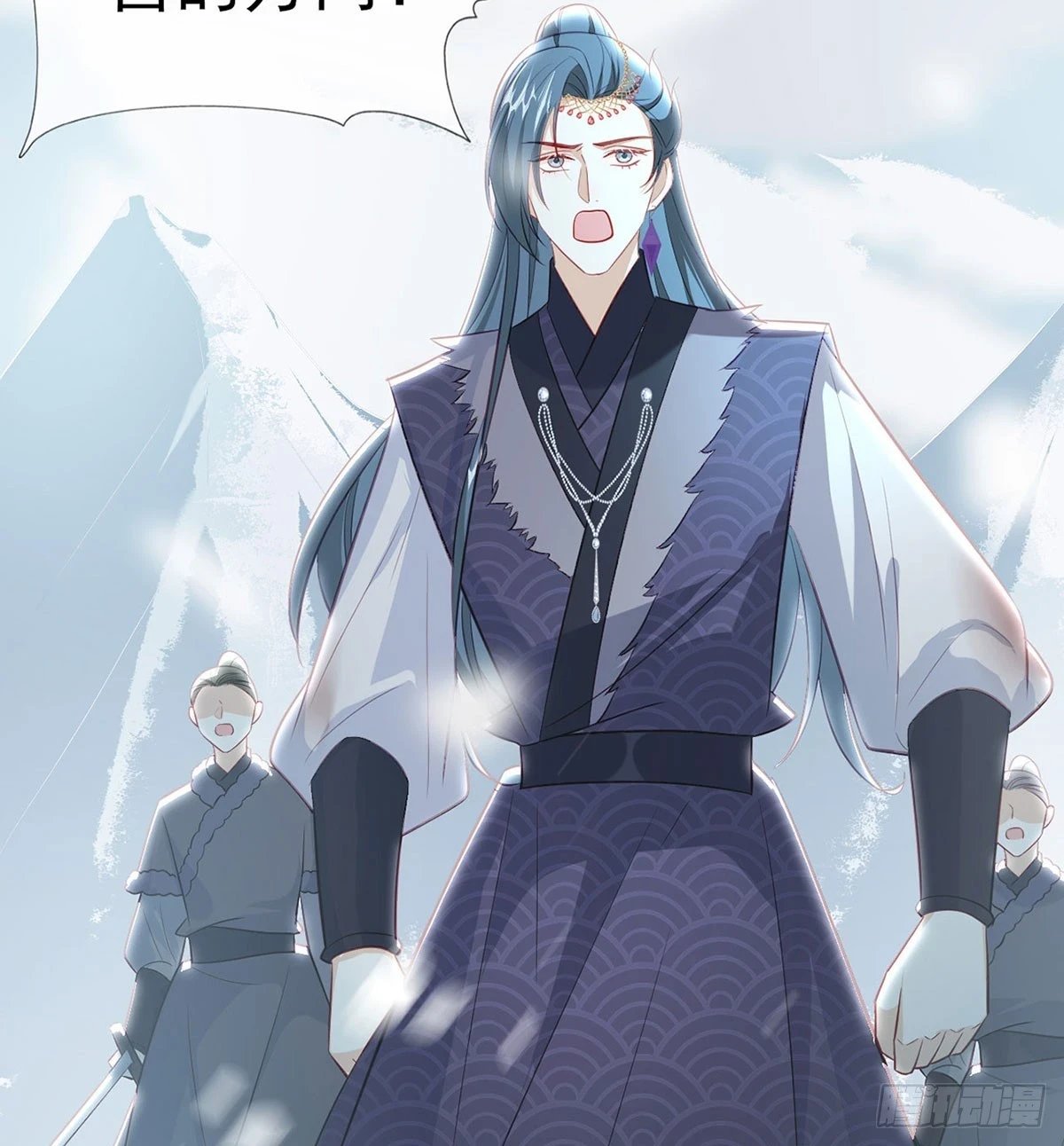 你要放弃这江山？！ 第27页