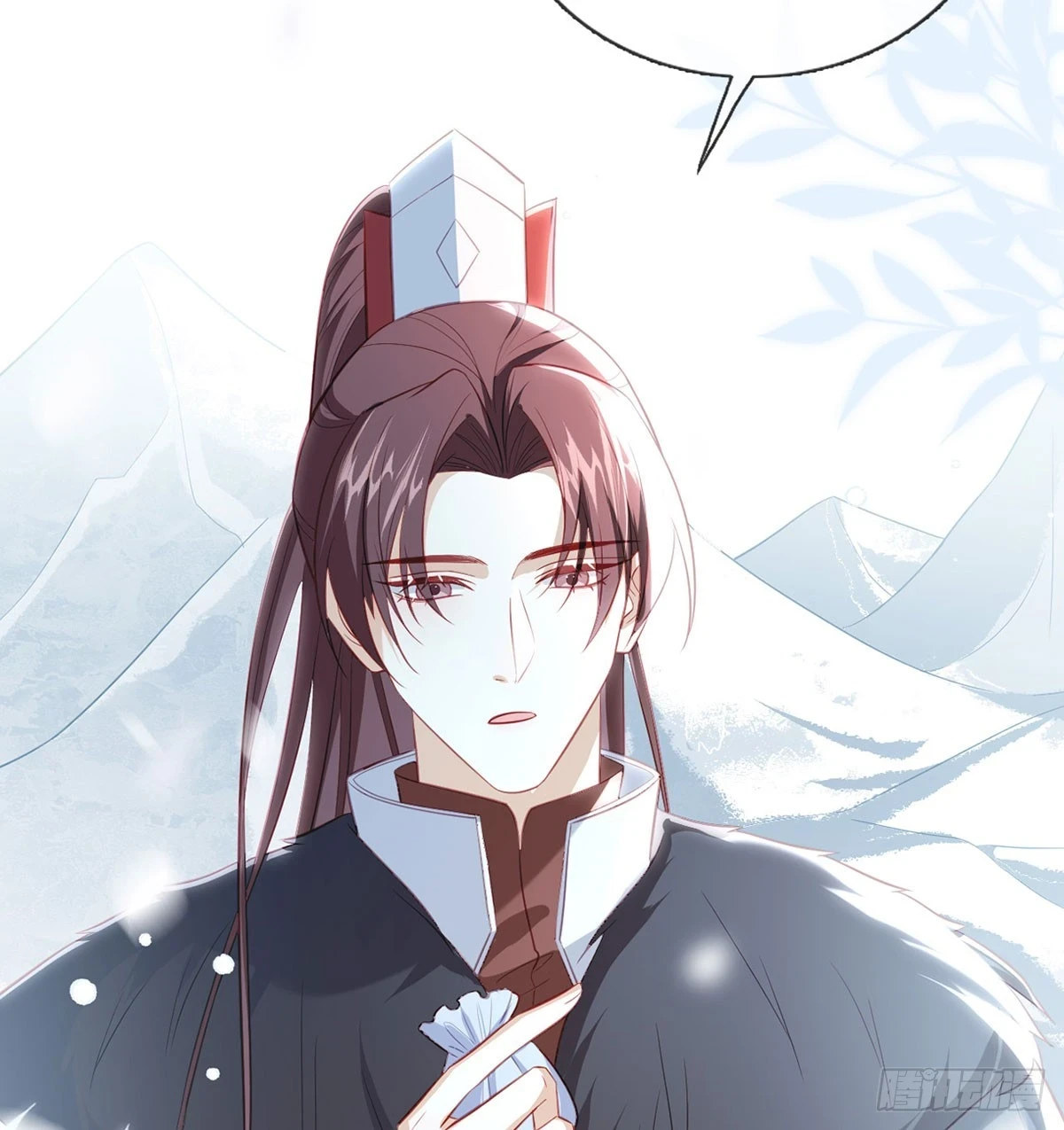 你要放弃这江山？！ 第32页