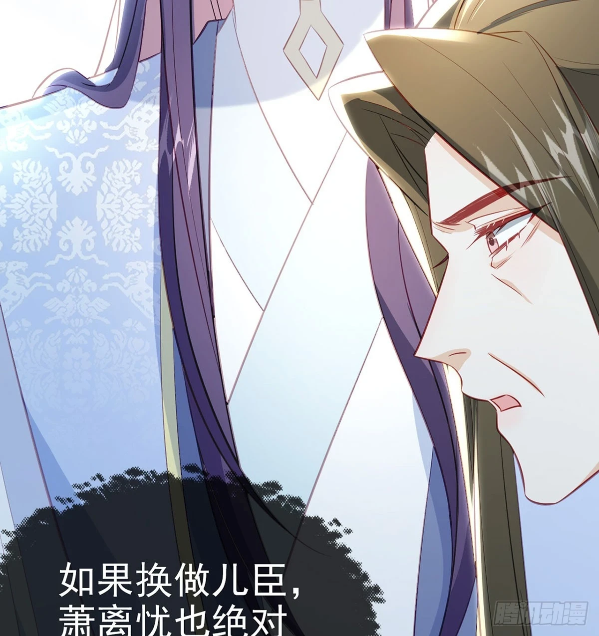 你要放弃这江山？！ 第64页