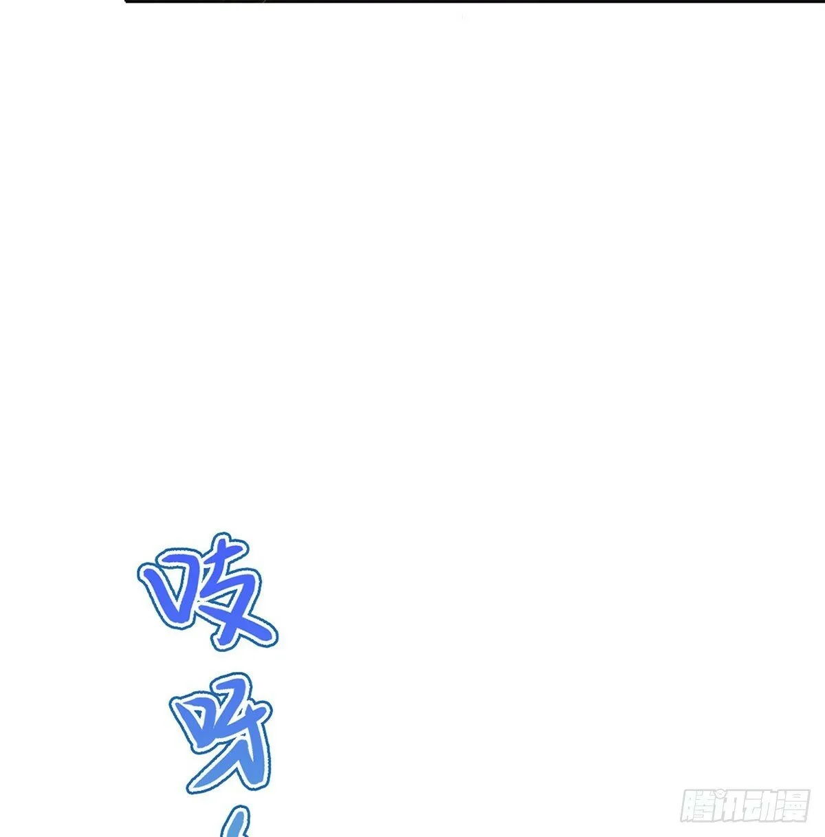 将军回来了 第63页