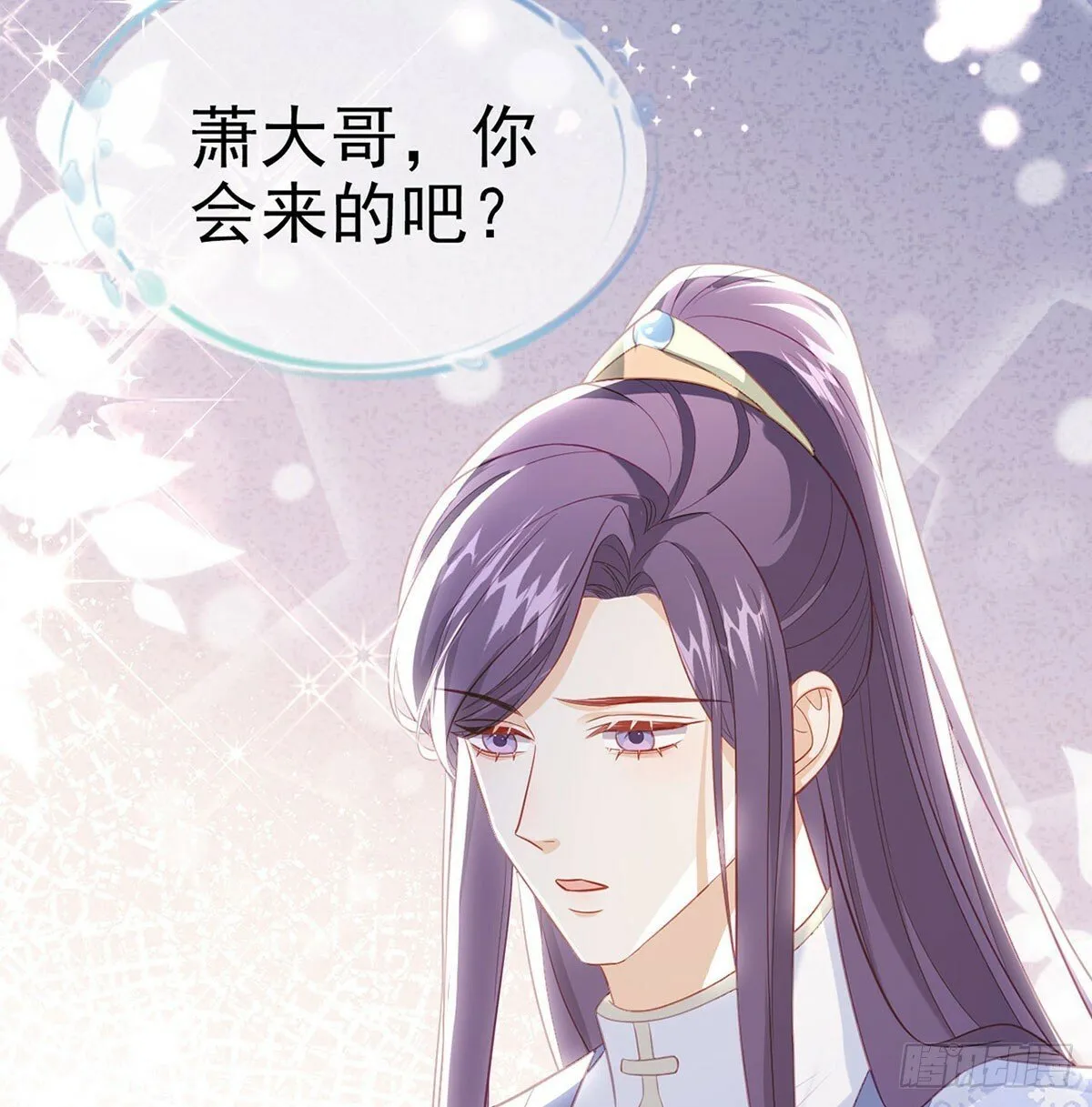 将军回来了 第75页