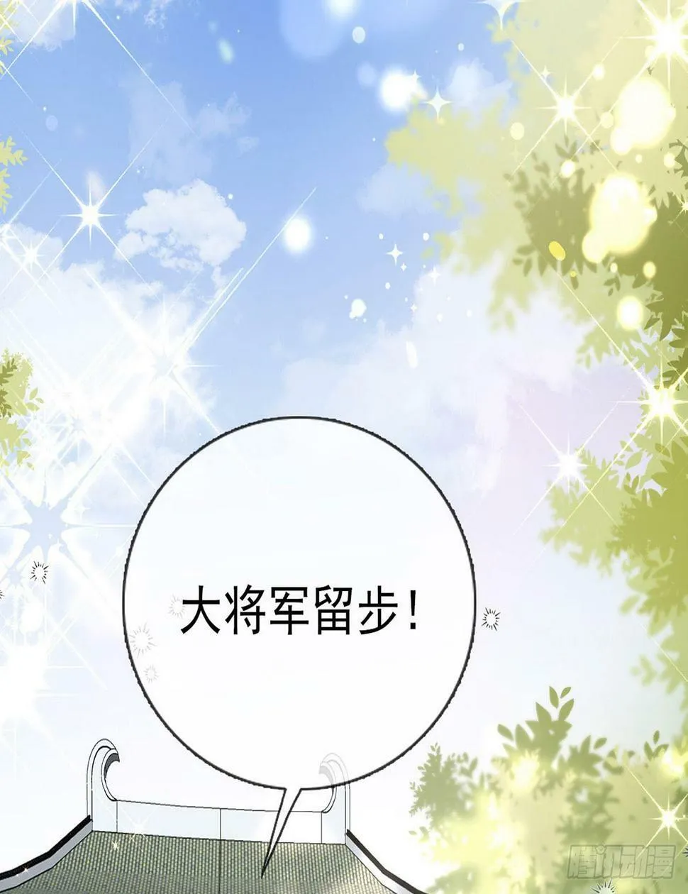 为什么不理我！ 第19页