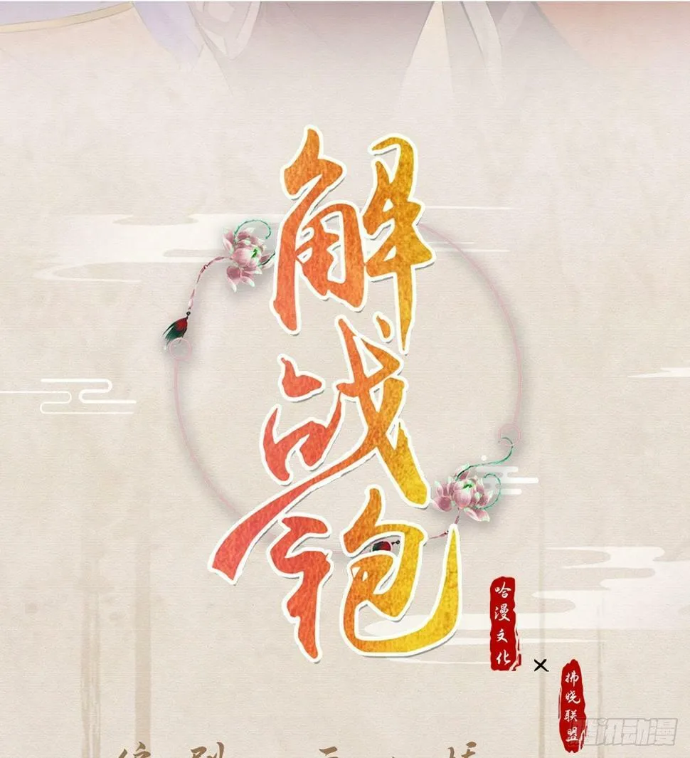 父皇不会反对我们了！ 第2页