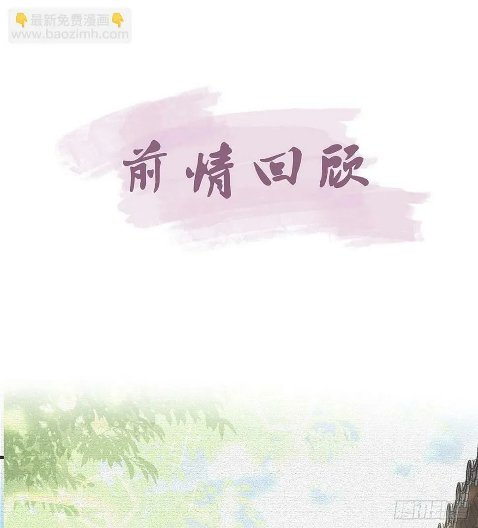 父皇不会反对我们了！ 第4页