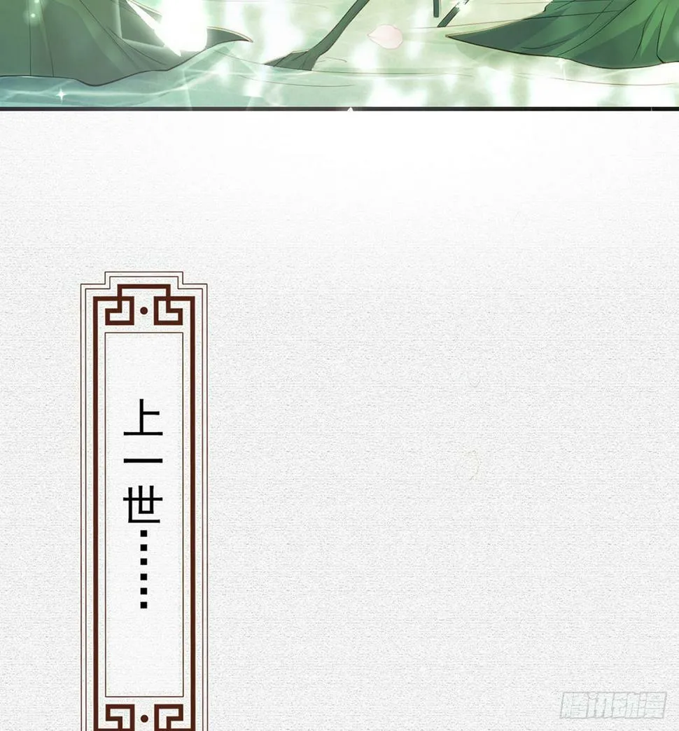 父皇不会反对我们了！ 第13页