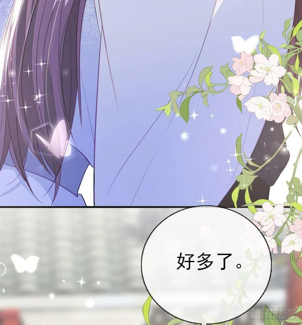 父皇不会反对我们了！ 第40页