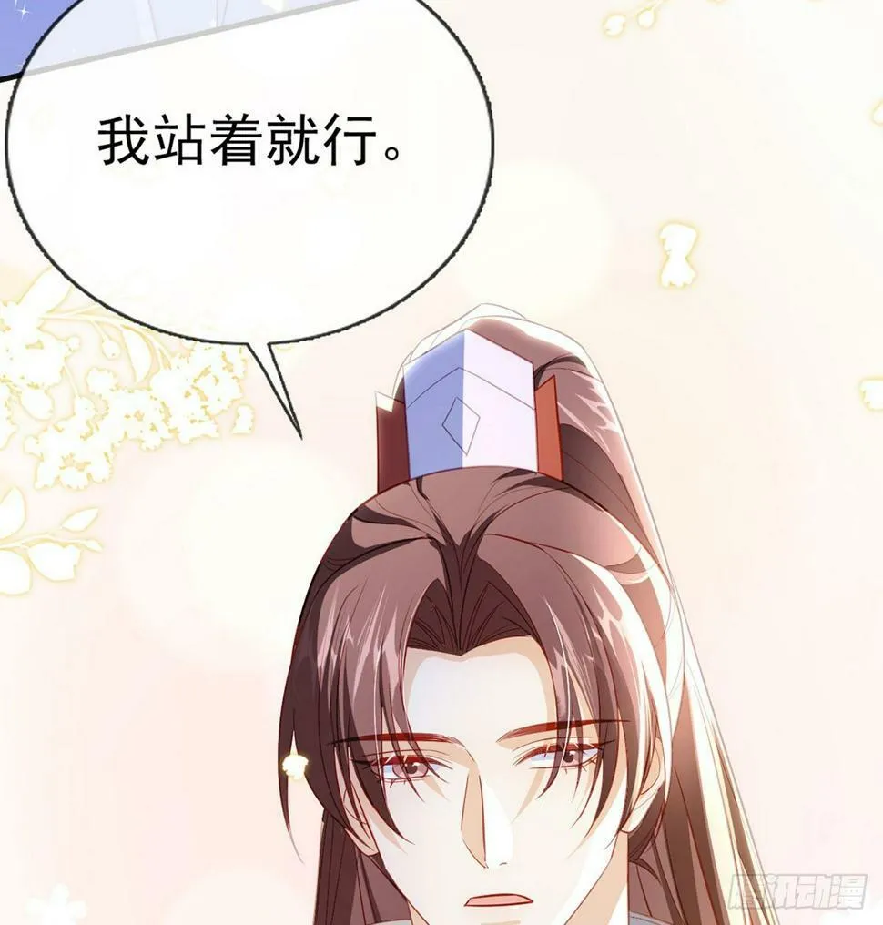 父皇不会反对我们了！ 第55页
